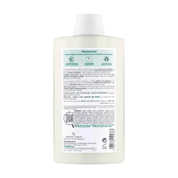 KLORANE | AVOINE | Shampoos - Image 2
